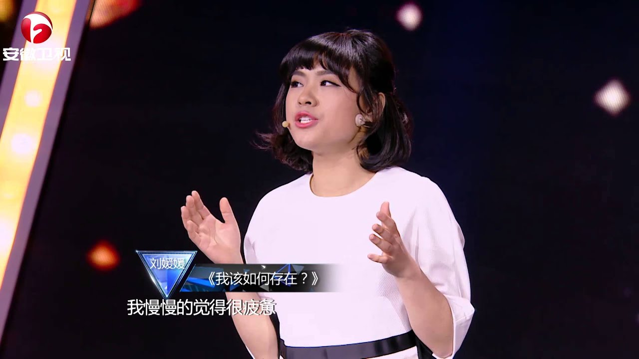《我是演说家》节目营销推广 - 宣传物料