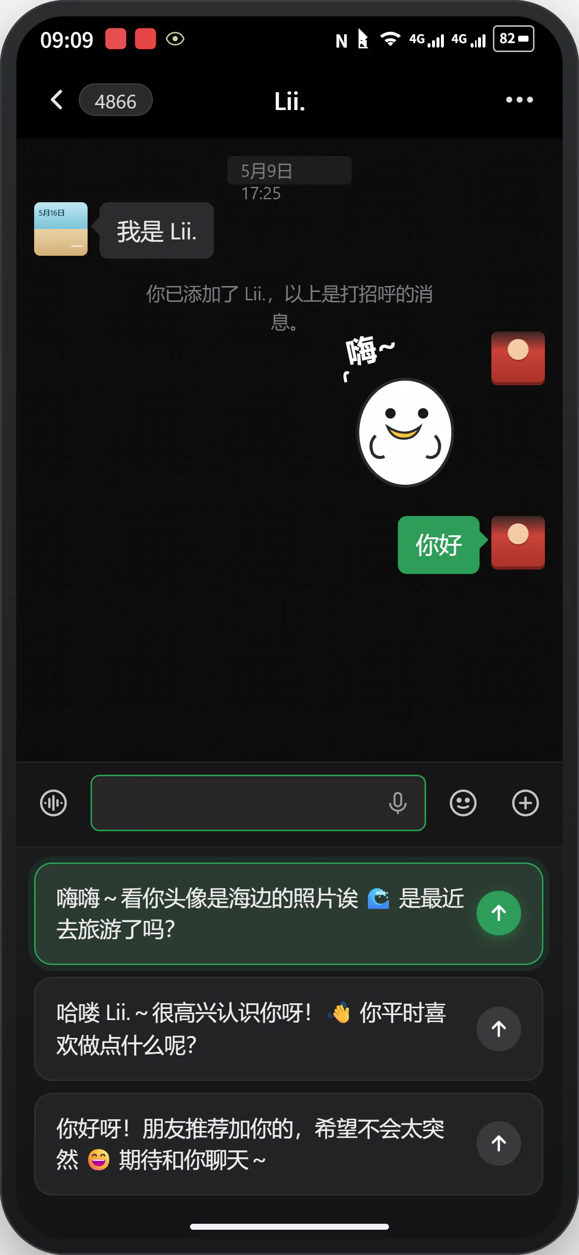 AI时代的微信数字分身 - 3-点击根据上下文生成回复
